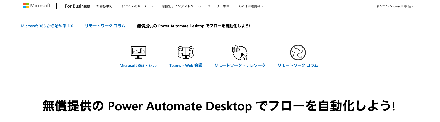 microsoft