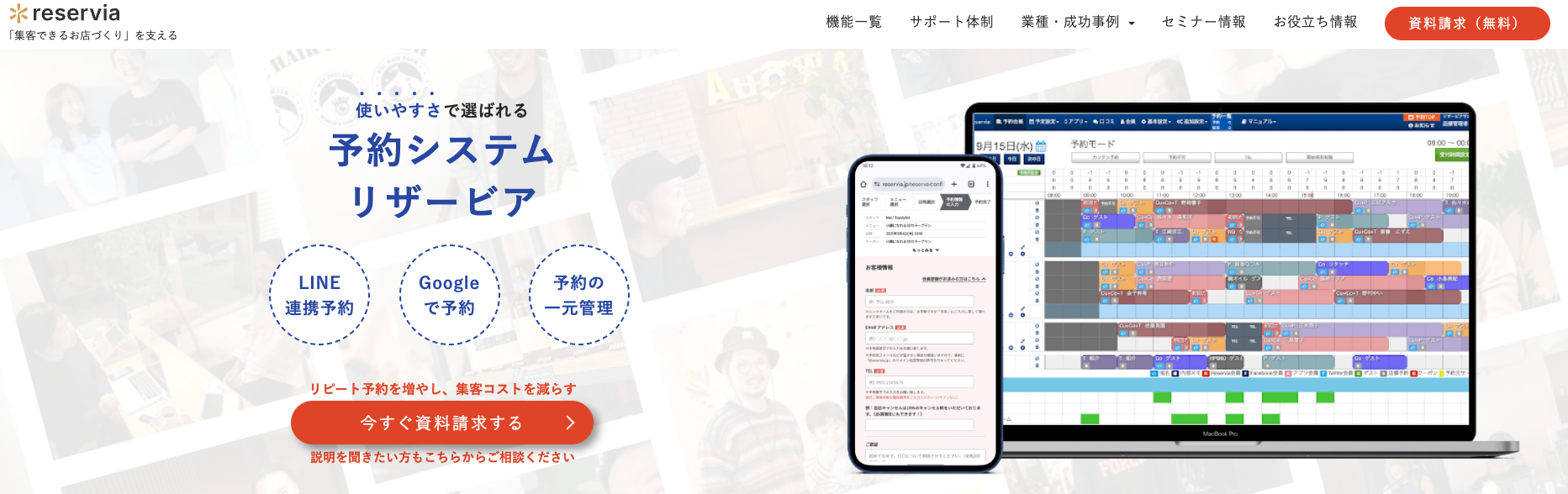 rsvia