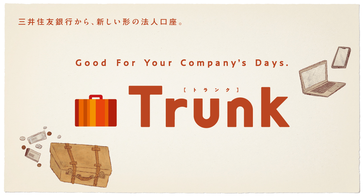 SMBC Trunk